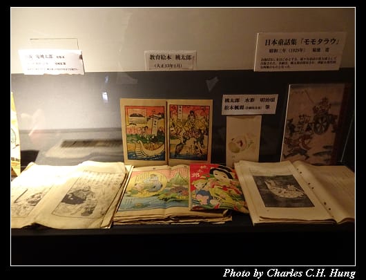 桃太郎_042.jpg
