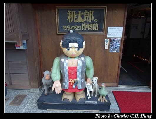 桃太郎_003.jpg