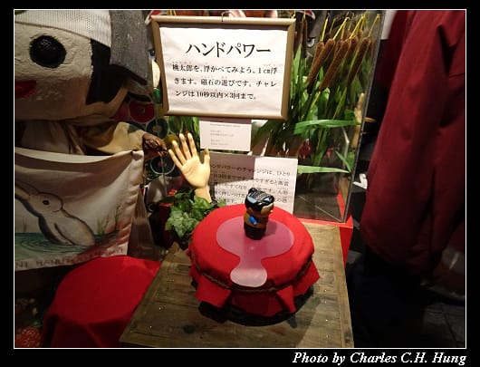 桃太郎_013.jpg