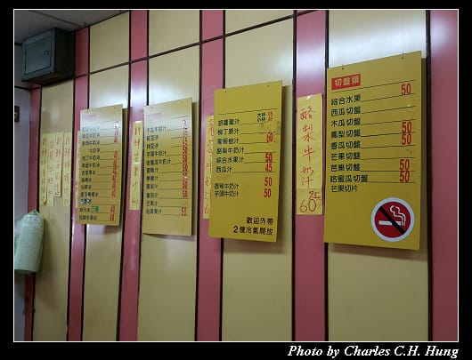 義和_006.jpg