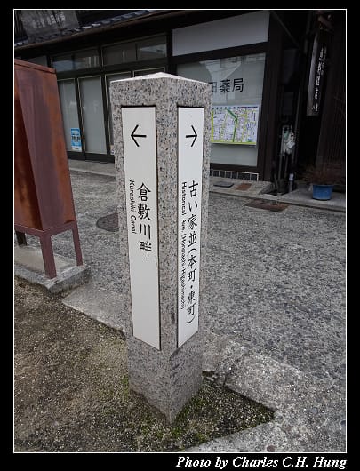 倉敷美觀_019.jpg