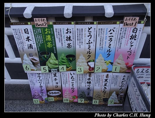 倉敷美觀_049.jpg