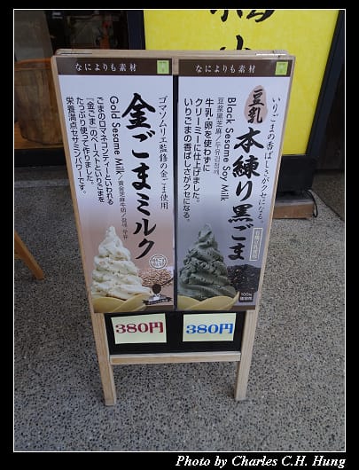 倉敷美觀_026.jpg