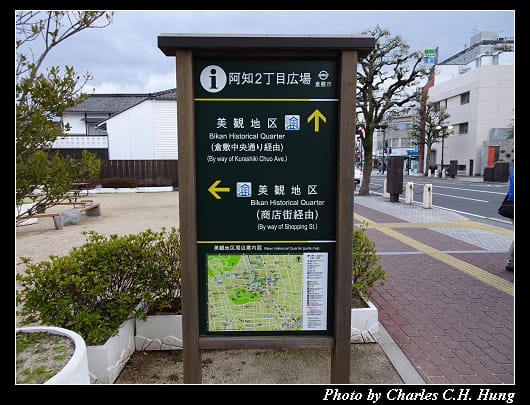 倉敷美觀_006.jpg