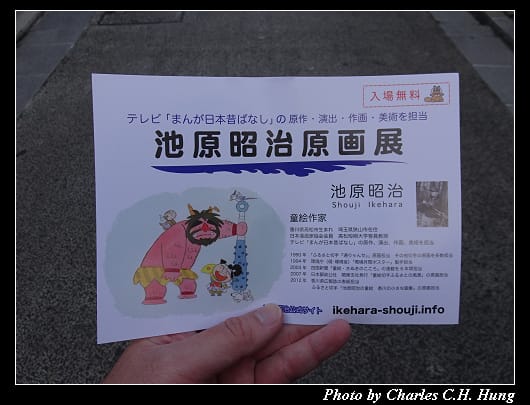 倉敷美觀_051.jpg