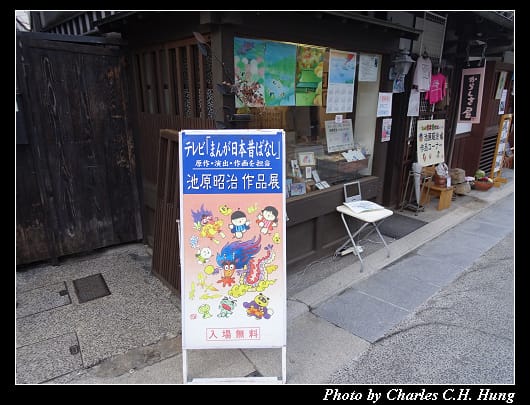 倉敷美觀_050.jpg