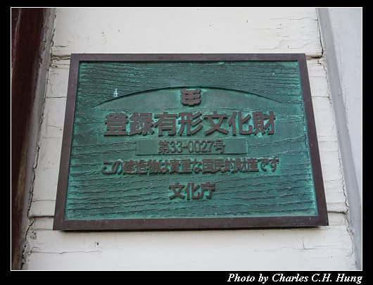 倉敷美觀_036.jpg
