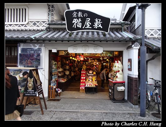 倉敷美觀_065.jpg