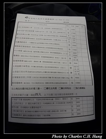 試吃_018.jpg