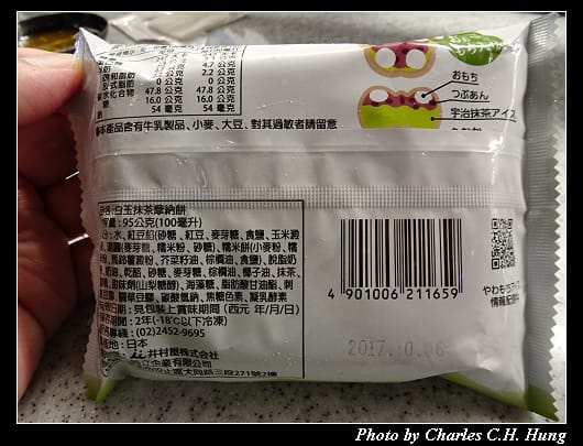 点爭鮮_072.jpg