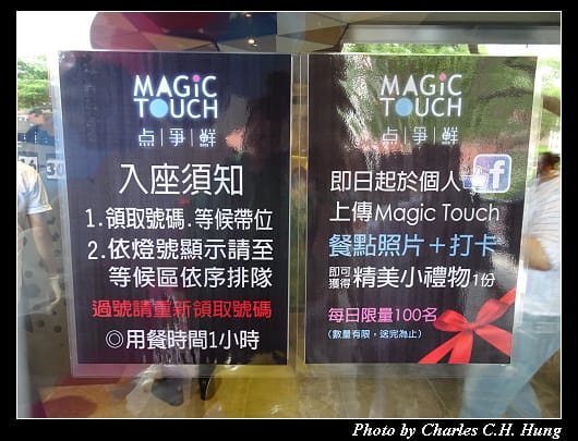 点爭鮮_009.jpg
