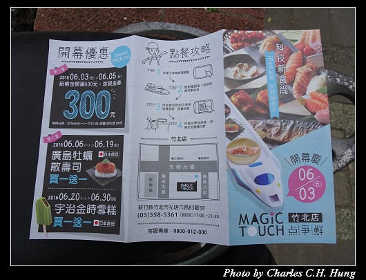 点爭鮮_005.jpg