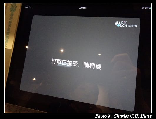 点爭鮮_038.jpg
