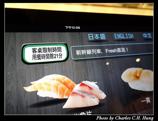 点爭鮮_077.jpg