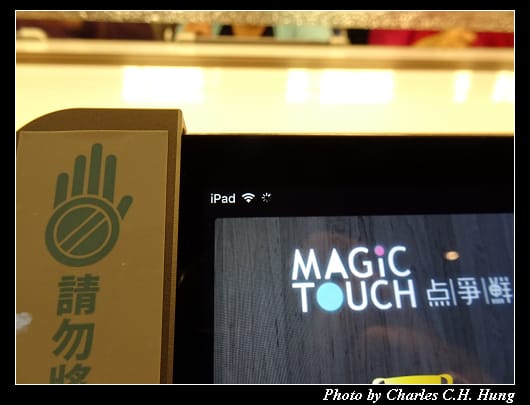 点爭鮮_025.jpg