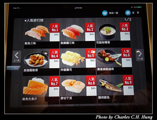 点爭鮮_034.jpg