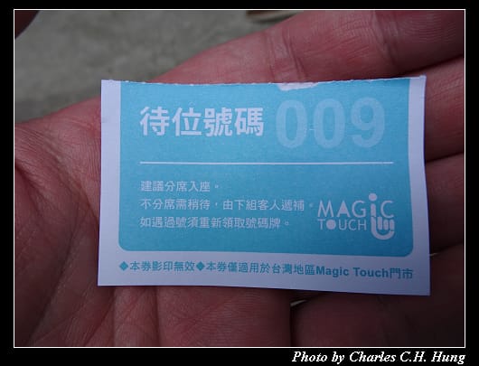 点爭鮮_004.jpg