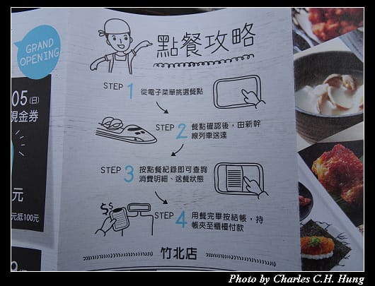 点爭鮮_007.jpg
