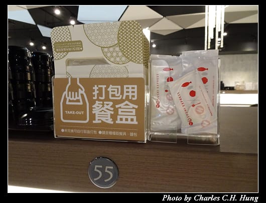 点爭鮮_014.jpg
