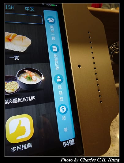 点爭鮮_027.jpg