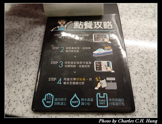 点爭鮮_020.jpg