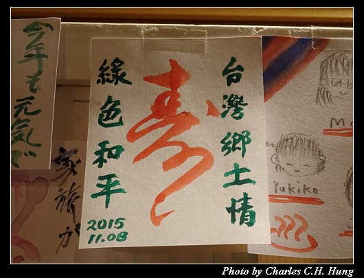湯郷温泉_108.jpg