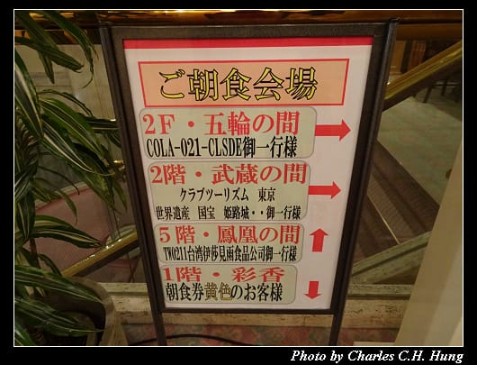 湯郷温泉_099.jpg