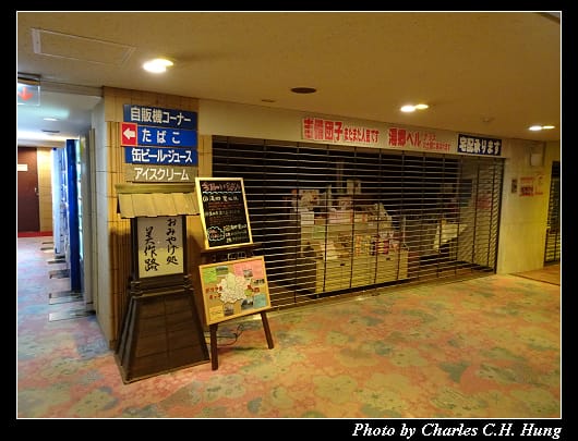 湯郷温泉_090.jpg