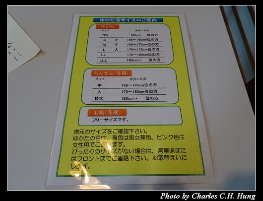 湯郷温泉_061.jpg