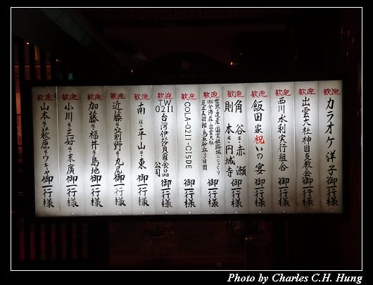 湯郷温泉_004.jpg