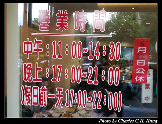 紅蕃茄_002.jpg 紅蕃茄_002.jpg