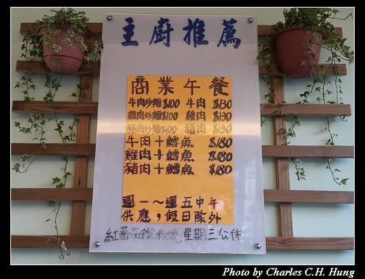 紅蕃茄_003.jpg 紅蕃茄_003.jpg