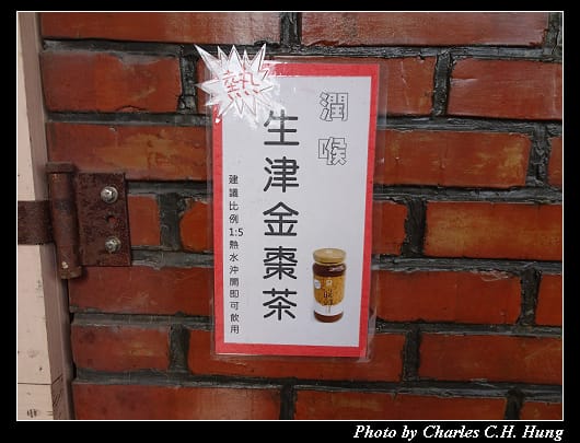 橘之鄉_016.jpg 橘之鄉_016.jpg