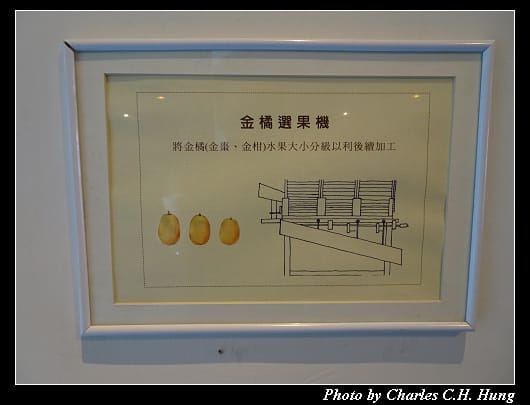 橘之鄉_014.jpg 橘之鄉_014.jpg