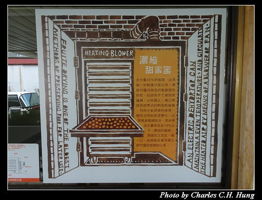 橘之鄉_035.jpg 橘之鄉_035.jpg