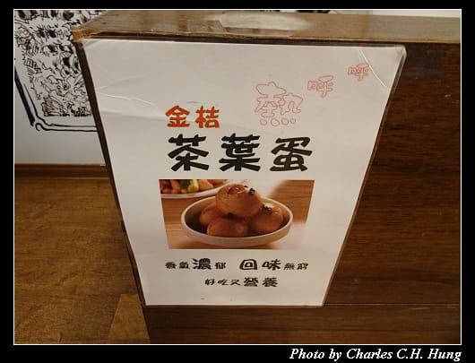 橘之鄉_025.jpg 橘之鄉_025.jpg