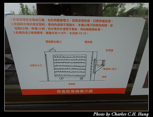 橘之鄉_036.jpg 橘之鄉_036.jpg