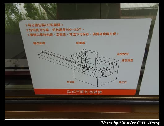 橘之鄉_039.jpg 橘之鄉_039.jpg