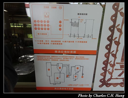 橘之鄉_033.jpg 橘之鄉_033.jpg