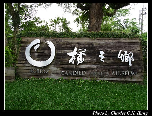 橘之鄉_001.jpg 橘之鄉_001.jpg