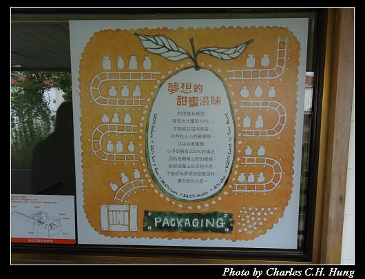 橘之鄉_038.jpg 橘之鄉_038.jpg
