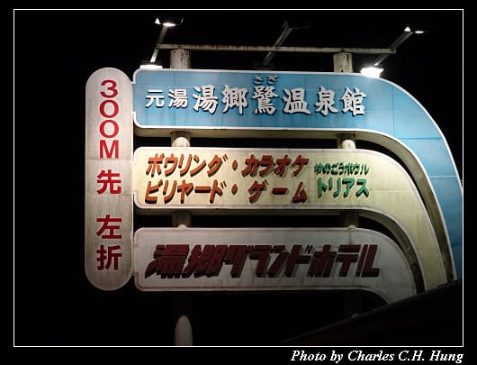 夜拍_022.jpg 夜拍_022.jpg