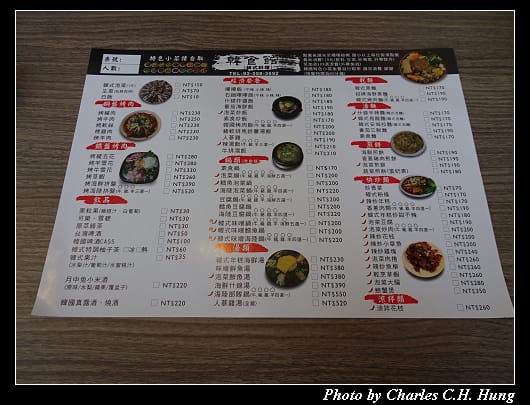 韓食館_005.jpg