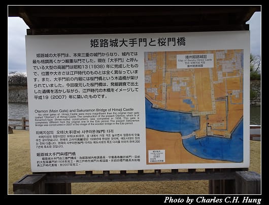 姬路城_015.jpg