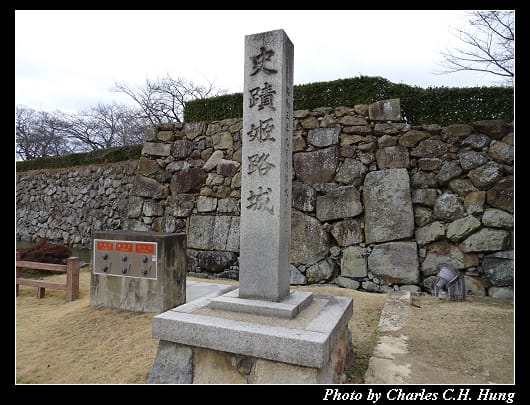 姬路城_017.jpg
