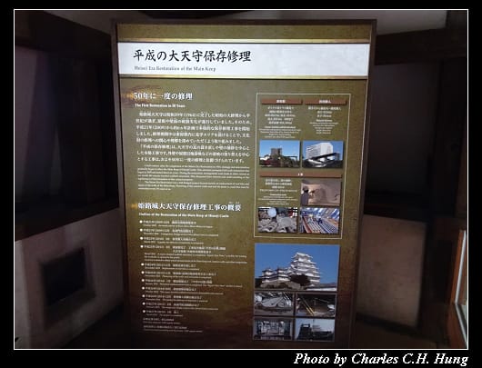 姬路城_076.jpg