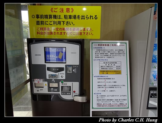 姬路城_006.jpg