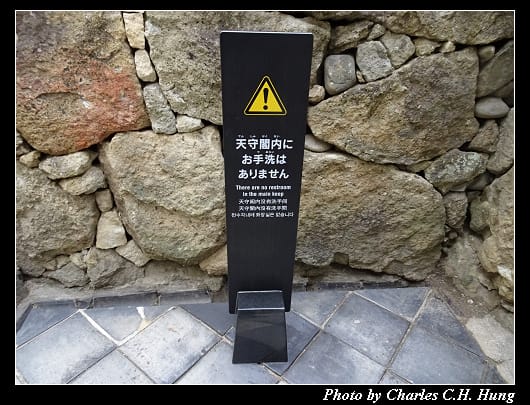 姬路城_066.jpg