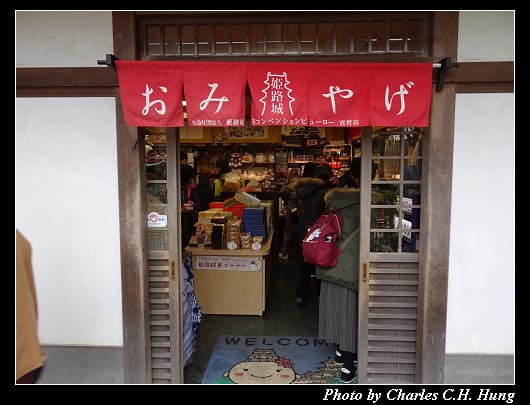 姬路城_172.jpg