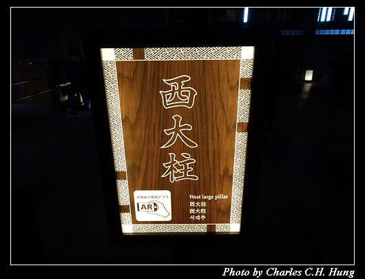 姬路城_124.jpg